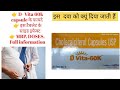 D vita 60k capsule | d vita 60k capsule uses in hindi | vitamin d3 6ok soft Gelatin capsule uses
