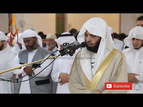 Beautiful Amazing Voice  Quran Recitation Really Beautiful by Sheikh Mansour Al Zahrani  | AWAZ