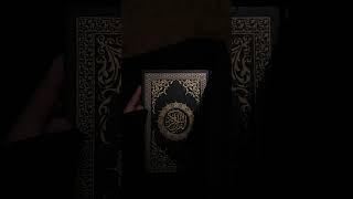 Quran شيخ محمد ابن شيخ عبدالغني
