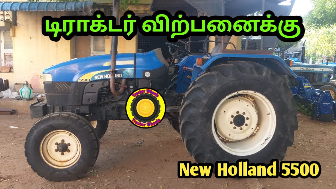 New Holland 5500 Tractor sales in Tamilnadu | டிராக்டர் விற்பனை | Agri Tech Tamil