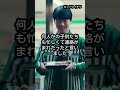 毎晩コンビニの前に座っていたおじいさん、何年か後若者の前に現れた正体