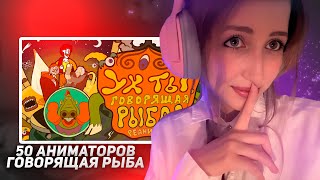 картинка: Дезелт СМОТРИТ РЕАНИМАЦИЮ ПО 