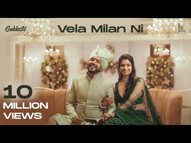 Vela Milan Ni | Jigardan Gadhavi - Yati Upadhyay | Jigrra | Gujarati Wedding Song 2024 class=