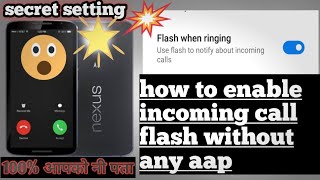 #techihelp how to enable incoming call flash light/incoming call flash blink kaise enable krain screenshot 5