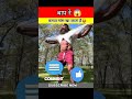बाप रे 🥱 | ऐसा body builder नहीं देखा 😱 | raw meat🥩 | #rawmeat #ramjiknowledge | liver king