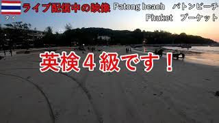 タイ旅2019その18　夕方のパトンビーチ散歩で、雑談やQ&Aをする話（プーケット）【無職旅】【旅行記】
