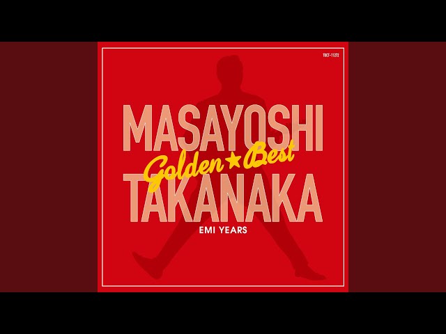 Shake It - YouTube
