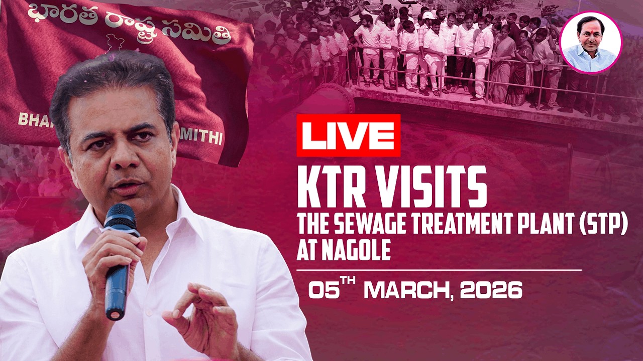 LIVE: BRS Working President KTR visits the Sewage Treatment Plant (STP) at Nagole