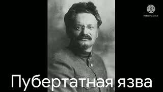 В ролях Русской социалистической революции 1917 года