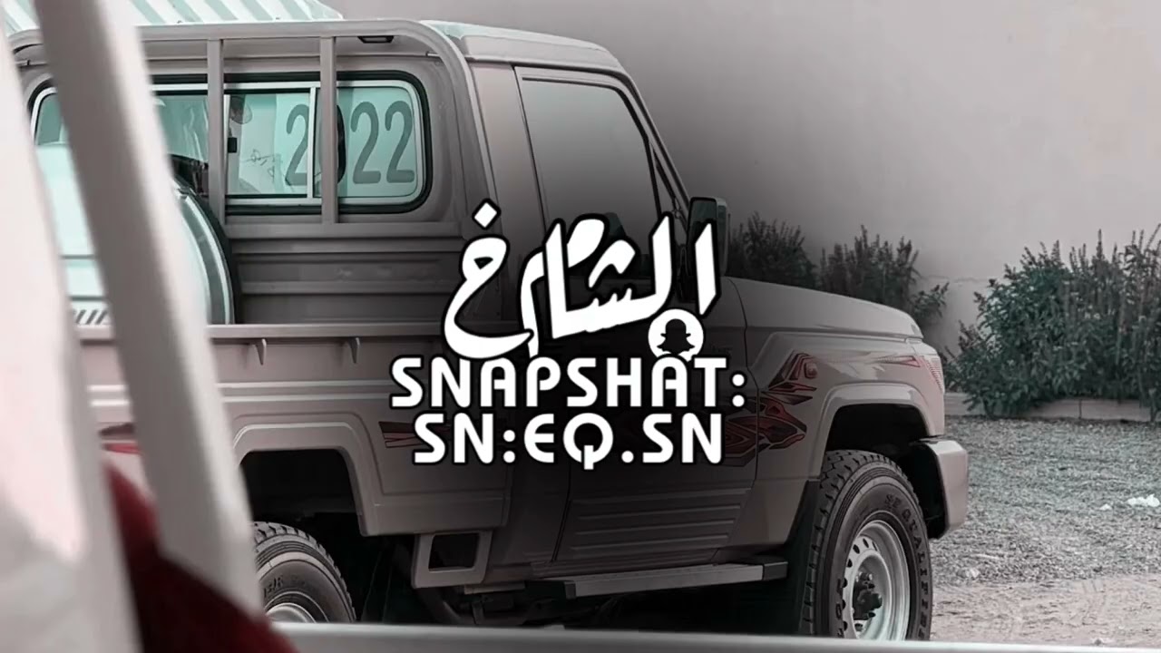 ياذيب قلبي جسور ولايحب الصخب-الجفراني-تعديل مميز👌🏻🔥