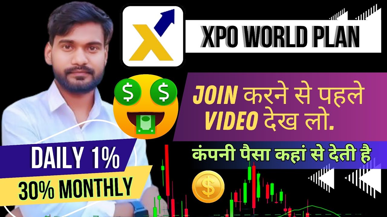 Xpo World Plan Recovery money Project 🤑 Hahm treasurenft bot  bro Global community company