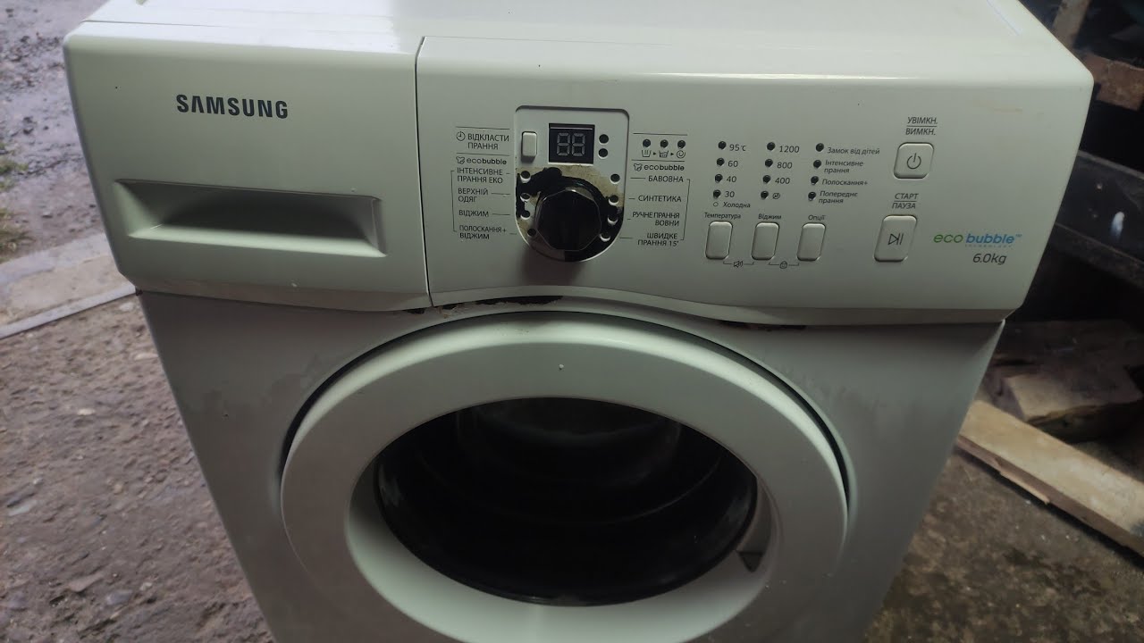 Пральна машина Samsung не вибираються програми.Працює тільки одна ...