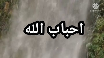 الربع الثالث من سورة البقرة 🌹🌹مكرر 🌷🌷