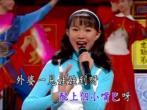 卓依婷 - 外婆家 [官方完整版 Official Music Video]