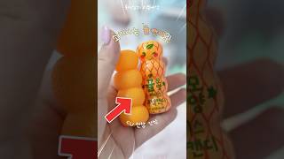 🍊실제 귤처럼 생긴 캔디?! (feat. CU 뀰모양케이스츄잉캔디)