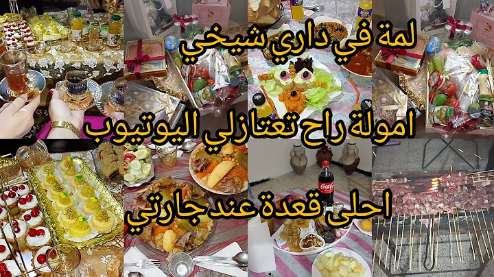 رجعت بعد غياب طويل/المرض والتعب هو اللي داني عليكم/مهيبة عروستنا/ان شاء الله نسمعو زغاريت في كل بيت