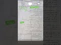 اسئلة الاحياء سادس علمي نصف السنة2022 طلاب عراقين امتحنوا قبلكم اسئلة الاحياء سادس علمي نصف السنة2022 طلاب عراقين امتحنوا قبلكم