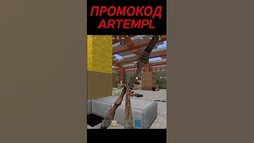 #rustexremake #minecraft #rust #shorts