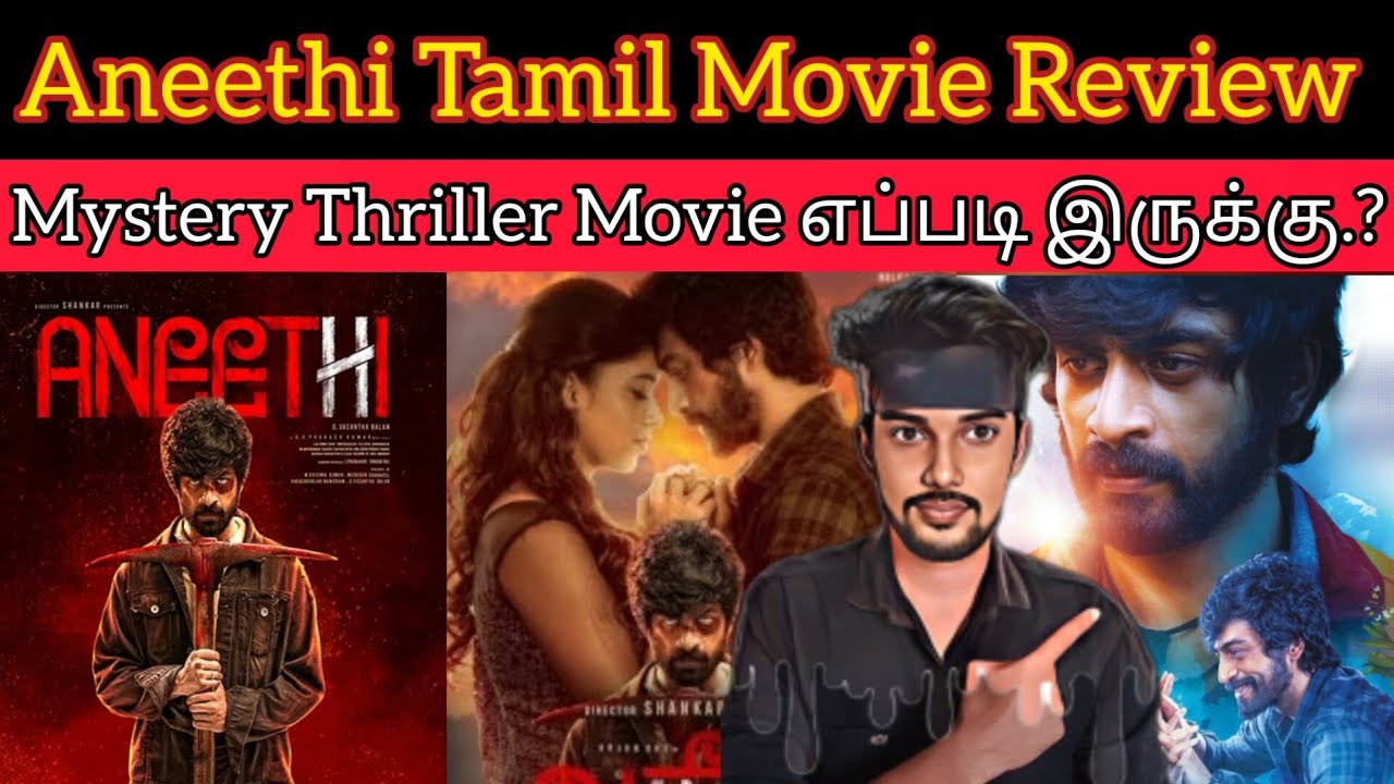 aneethi movie review tamil