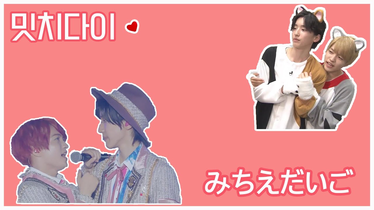 【자막】 【なにわ男子】 나니와단시 