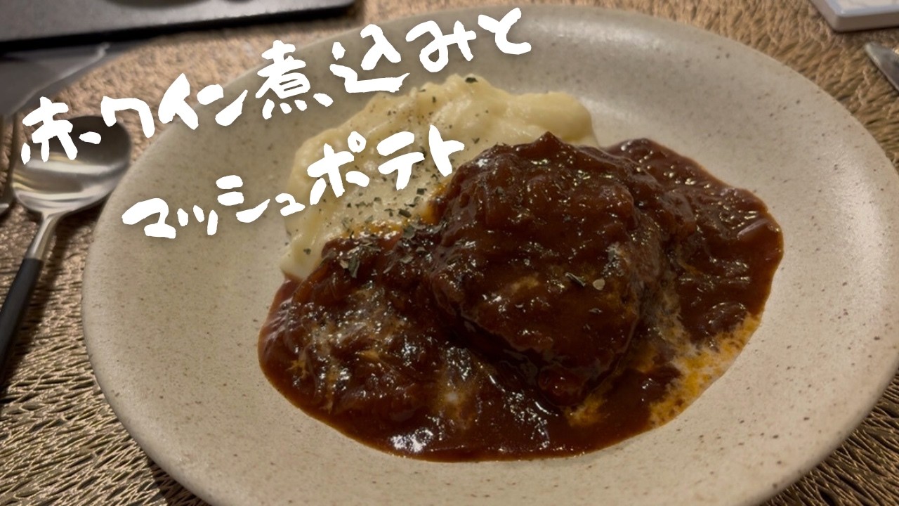 おうちレストラン│手間をかけずに夫を驚かせたい日の夜ご飯