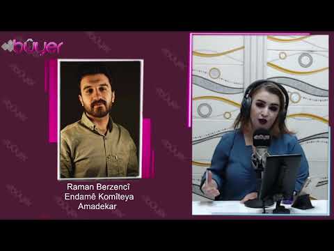 عطر الصباح الفقرة الحوارية مع رامان برزنجي عضو اللجنة التحضيرية لمهرجان روجآفا الدولي للأفلام