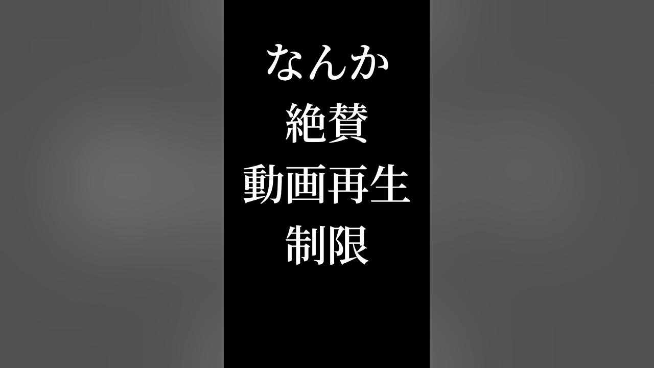 【絶賛動画再生制限され中。誰の仕業だ😤】#Rainych #アイドル#cover