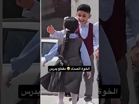 ربي يحفظكم يعمري فدوه للحنيه يافاطمه دويتو لايك ترند