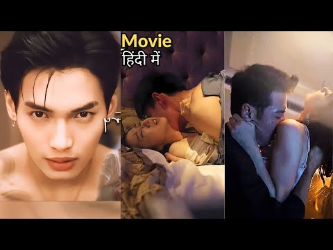 Hot CEO Forced Marriage With Villian Sister For Revenge | Korean Drama in Hindi Dubbed