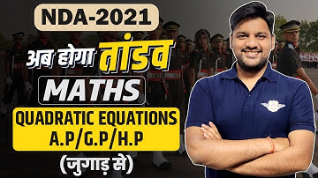 Now there will be a ruckus | Quadratic Equations | NDA Math | Airforce (X/Y) Group / NAVY (SSR/AA...