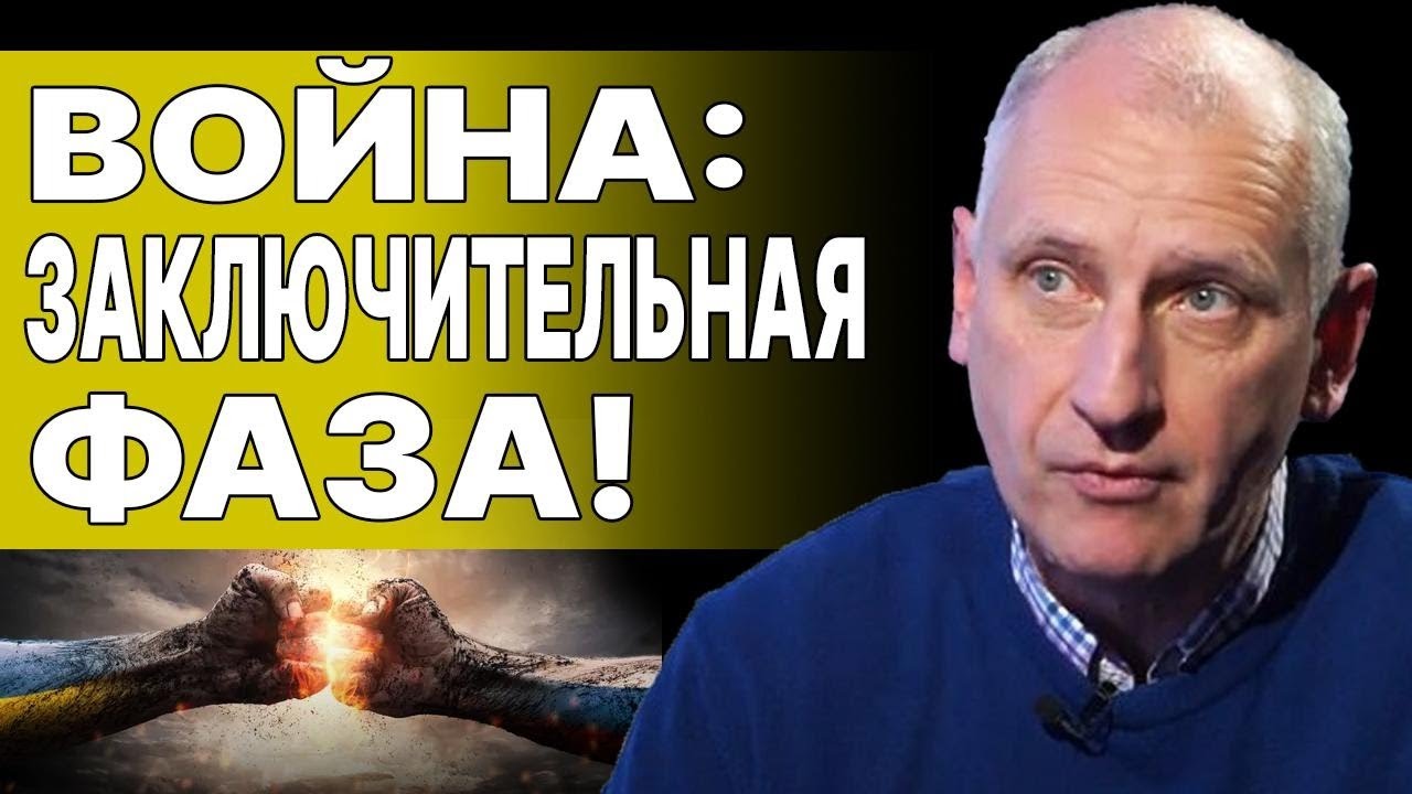 СТАРИКОВ: РФ КИНУЛАСЬ НА 6 НАПРАВЛЕНИЙ! ЭТО НЕВОЗМОЖНО… ГРУППИРОВКИ ПО 70 ТЫС! В ПЕНТАГОНЕ ТРЕВОЖНО