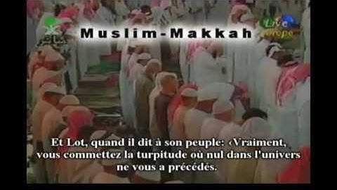 تلاوة من سورة العنكبوت #تراويح ليلة ٢٢ رمضان ١٤١٦ لفضيلة الشيخ سعود بن إبراهيم الشريم