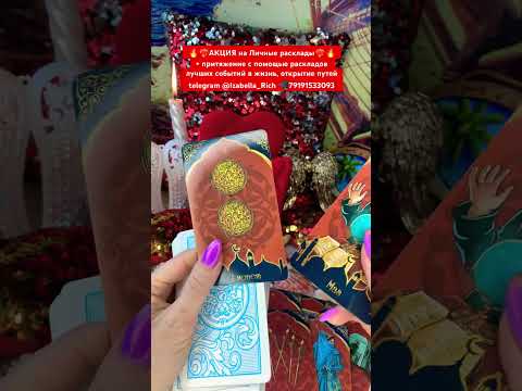 Вам признается в любви достойный успешный мужчина - впереди совместный благополучный путь
