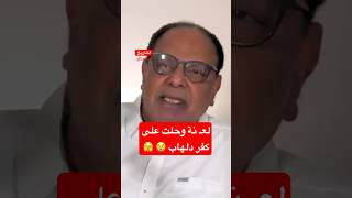 علاء الأسواني: إرادة السيسي فوق المصريين