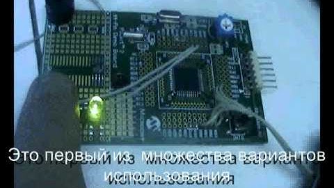 PIC + USB + LED-Button