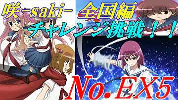 تحميل 咲 Vita 攻略 تحميل 咲 Vita 攻略