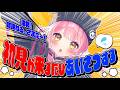 🔵【雑談】動画勢歓迎!初見が来るたびにあいさつする縛り!?!?【雑談/Free Talk】【Vtuber】