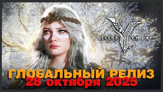 видео: Legend of YMIR - Глобальный релиз картинка: Legend of YMIR - Глобальный релиз