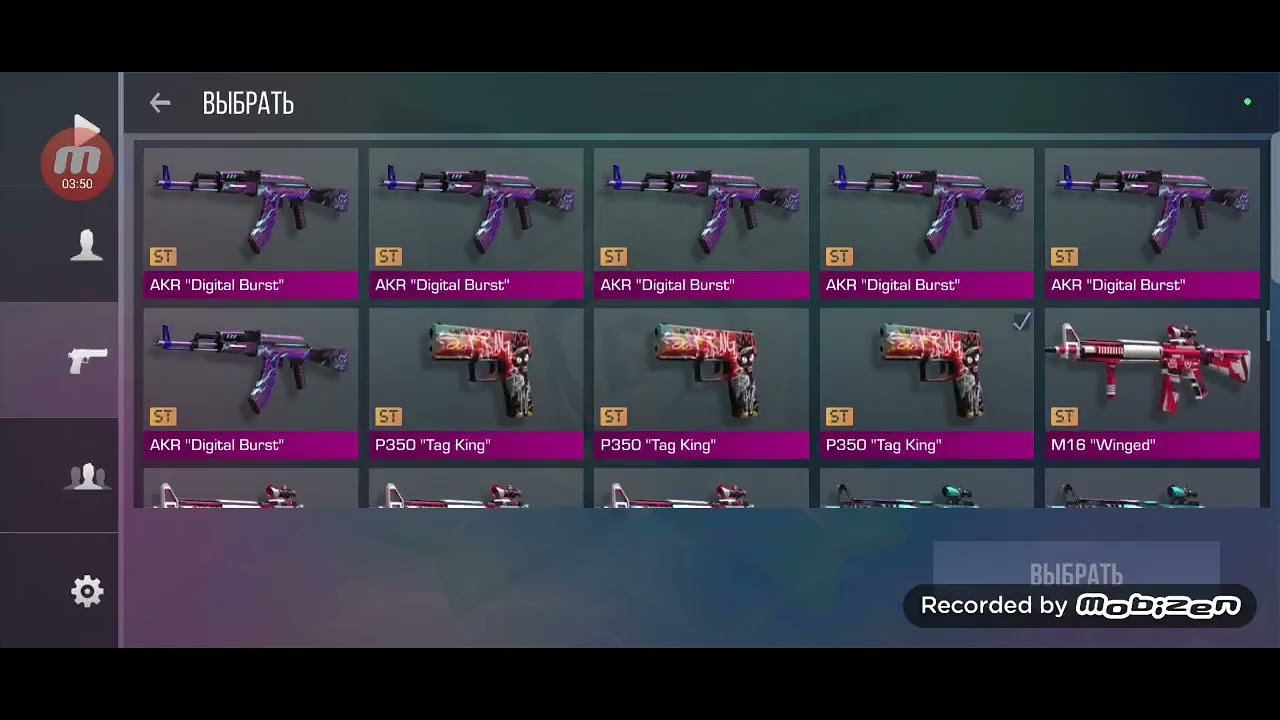 рабочие промокоды в standoff chill