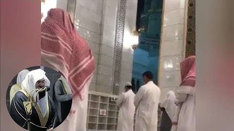 تلاوة جميلة من سورة البقرة للشيخ عبدالرحمن السديس | تراويح ليلة 1 رمضان 1442
