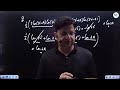 Trigonometry | 3A Formula &amp; Cosine Product | L-9 | PJ SIR