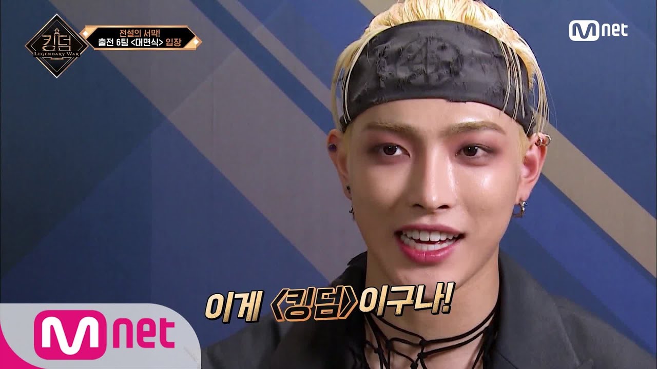 [ENG/JP] [1회] 인원은 늘어나는데 말수가 줄어드는..어색 MAGIC..★ 긴장한 막둥이팀 에이티즈#킹덤:레전더리워 ...