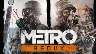 Прохождение Метро 2033: Возвращение Metro 2033 Redux #5. Кузнецкий мост.