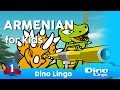 DinoLingo Armenian for kids - Learning Armenian language for kids - Armenian lessons, games for kids