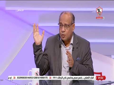 عمرو الدردير بداية الفتنة تأتي من معلقي المباريات ويليه مخرج المباراة هم بداية التعصب زملكاوي