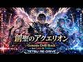 【創聖のアクエリオン】創聖のアクエリオン / AKINO &ndash; Genesis Drill Rock Cover feat. Luna &amp; Yurika | TETSU RE:DRIVE