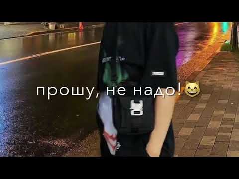 Не ищи меня, прошу...ненадо💔