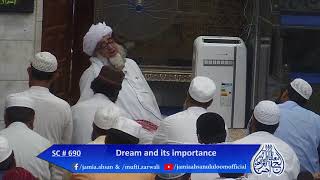 Dream and its importance | خواب اور اس کی حقیقت | SC690 | Mufti Zarwali Khan