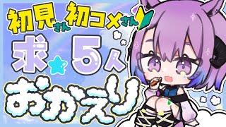Ichise Fuwa / 壱星ふわの配信のサムネイル画像