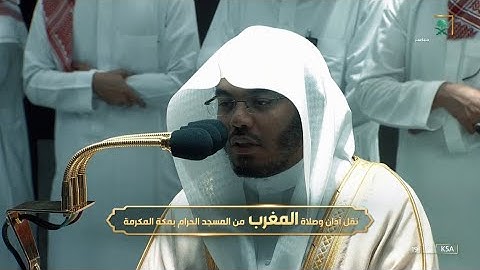 مغرب الثلاثاء 13 ذو الحجة 1443هـ للشيخ ياسر الدوسري | خواتيم سورة الحشر .